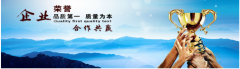 代辦注冊公司合法嗎？