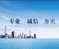南寧注冊(cè)分公司名稱要求有什么?
