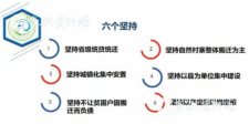 易地扶貧搬遷“搬后怎么辦”？貴州首批集訓(xùn)400多名干部