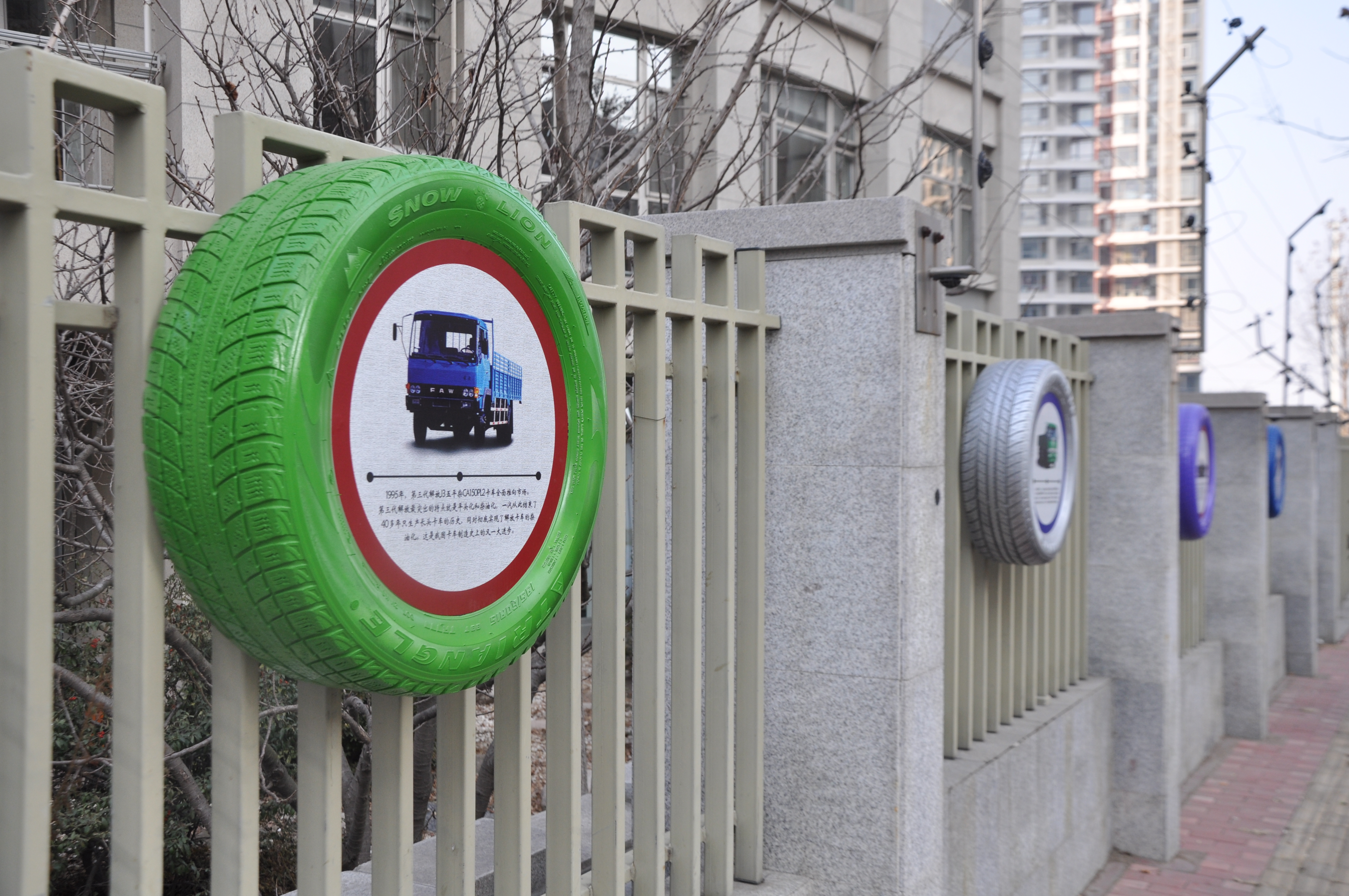 臺(tái)柳路完成國(guó)家級(jí)商標(biāo)注冊(cè)和道路景觀提升工程