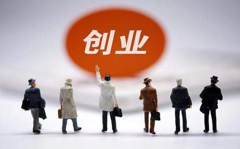 在南寧注冊(cè)公司需要哪些材料和程序，是計(jì)劃想在南寧注冊(cè)公司的投資者想了解的，我將帶您詳細(xì)了解-廣西區(qū)