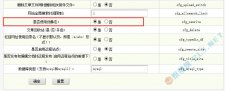 dedecms織夢全站偽靜態(tài)設(shè)置+全套偽靜態(tài)規(guī)則