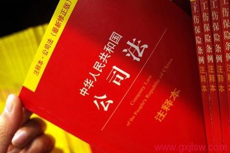 公司注冊(cè)資金